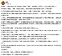 https://images.plurk.com/6GzKdQommCEtO0DVNSZU4U.png