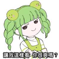 https://images.plurk.com/6GzmOKhDUISuYkM27coTI2.png
