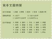 https://images.plurk.com/6H0SCOlaySqVS7x9lc0KSX.jpg