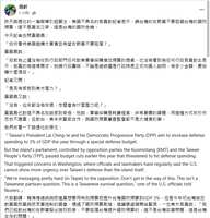 https://images.plurk.com/6H12FlWawAhnJXKGiwYK8t.png