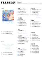https://images.plurk.com/6H1c7UbMIdkO9dcLNUz3pF.png
