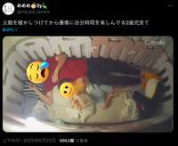 https://images.plurk.com/6H2ZlFkWeTtVcbhgKdPlTH.png