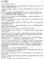 https://images.plurk.com/6H2wTzLhyooz1b8pJdUQ1b.png
