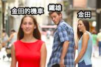 https://images.plurk.com/6H5CVigWisksnNXIxTfMmO.png