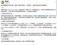 https://images.plurk.com/6H8jpSAsAbkZwlYTEay4Zc.png