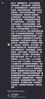 https://images.plurk.com/6H98iRc8ObwZCimJFHkIRg.png
