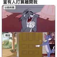 https://images.plurk.com/6HAW6dAZnP9CCBcxd0Zu61.jpg