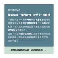 https://images.plurk.com/6HAfEuXYJp2k7DRgT0wV0Q.png