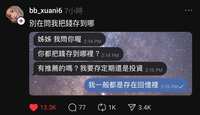 https://images.plurk.com/6HCmvpe2N7p4RCmFHJdq8b.jpg