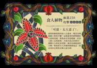 https://images.plurk.com/6HCyetYytEh75wwZZ3wfON.png