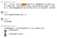https://images.plurk.com/6HDNI3tEwbI674wggdiGlx.png