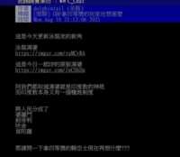 https://images.plurk.com/6HEqXXPW97NKalWP89k5Qu.png