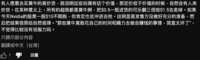 https://images.plurk.com/6HFJB71qbOgnHHagssx2X4.png