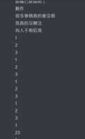 https://images.plurk.com/6HFnbT1Gb4DuCVQBu95BkP.png