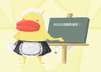 https://images.plurk.com/6HGPiV0RwgpEyo27stk5sF.png