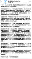 https://images.plurk.com/6HJiH4Lbg5IwP1LIirQNoF.jpg