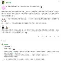 https://images.plurk.com/6HK1tXAO0yuK46VT4e0raq.png
