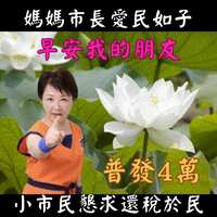 https://images.plurk.com/6HKwlswupdtp8LFfnls0cL.jpg