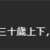 https://images.plurk.com/6HLPVYPxBOaamV25zG8ip.png