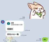 https://images.plurk.com/6HM4P6YGL8647orm9BSLen.jpg