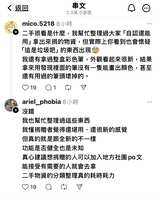 https://images.plurk.com/6HMXJUhUxqpCh52wbwCsl8.png