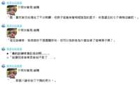 https://images.plurk.com/6HQIBxVGZ6gjQxNLc5ZZF2.png
