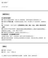 https://images.plurk.com/6HR5lTIekxDQRwSdCJQH8b.png