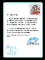 https://images.plurk.com/6HW2Ix3MWq67kXMeS81m5x.png