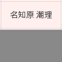 https://images.plurk.com/6HYOLPVE9zLRRmLDXWl19p.png