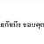 https://images.plurk.com/6HYWATgFv2VrfkAsFn7CrD.jpg