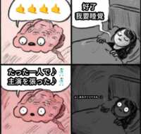 https://images.plurk.com/6HZIetSEe6aRfHmyrkfpvk.png