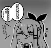 https://images.plurk.com/6HbmoSnMtCv3Q4pqCDh1Qw.png