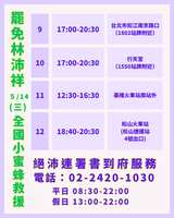 https://images.plurk.com/6HbvPd2wLu9N2IPv820Bzd.png