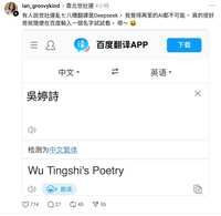 https://images.plurk.com/6HbwrkGAdbHyyYn4Wrlpn2.png
