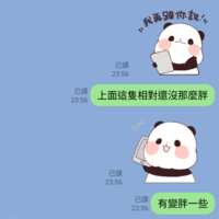 https://images.plurk.com/6HchTA0E3jWm4cSPxPWPM.png