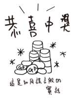https://images.plurk.com/6Hcy7fG28H7g3grsf8j3Kj.png