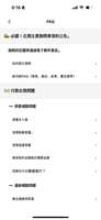 https://images.plurk.com/6Hh1m186IEaBnWfDrXeeUP.png