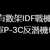 https://images.plurk.com/6HhdM7lYpXAfYoEF44w4tP.jpg