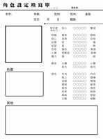 https://images.plurk.com/6HjcKKCj8cw1LZtUU05tTm.jpg