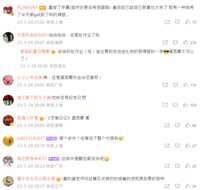 https://images.plurk.com/6Hmv9rGAbwT3zU5d85NXJL.png