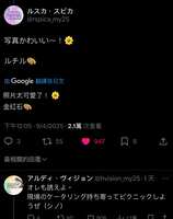https://images.plurk.com/6HnS0CqC98JJIcggTtyy2o.jpg