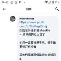 https://images.plurk.com/6Hq58QUcN83cnhnsygwQQF.jpg
