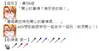 https://images.plurk.com/6Hq6G4EhltaKRU31PYzJYq.png