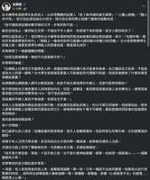 https://images.plurk.com/6Hqeq7QDHihkDds5MxKtkh.png