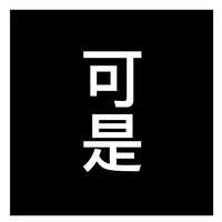 https://images.plurk.com/6Hs4siwRlZR2NB9kbyDAx3.jpg