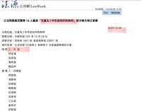 https://images.plurk.com/6HsDqtiWgcSBIKRsgw3L23.png