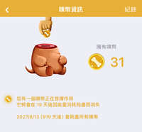 https://images.plurk.com/6HsKPMgqeW3d1rpnfiIuBN.jpg