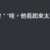 https://images.plurk.com/6HvVimNTlMEwaX62XwLFQg.png