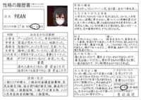https://images.plurk.com/6HxfT7HZuhWNd8Q97Gg4xV.png
