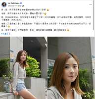 https://images.plurk.com/6HzfuA9PYtwqau1XHy1Okq.png